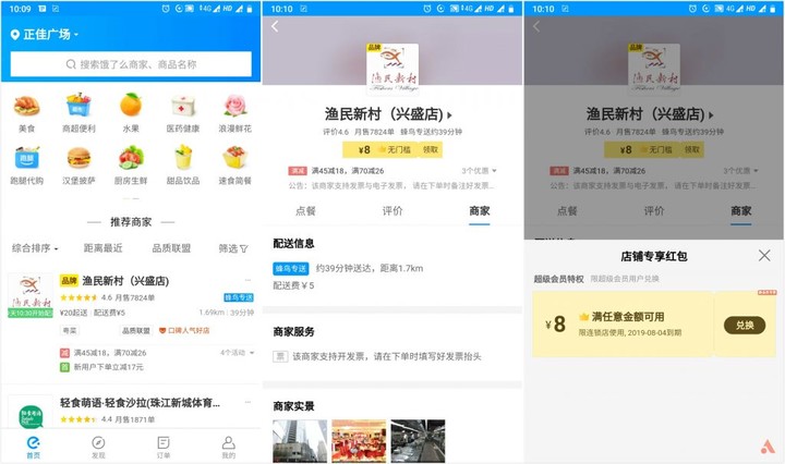 无需下载、打开即用！这 8 个 Google 版小程序真的太好用了