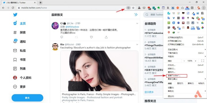 无需下载、打开即用！这 8 个 Google 版小程序真的太好用了