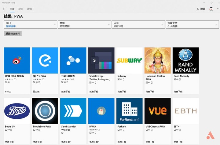 无需下载、打开即用！这 8 个 Google 版小程序真的太好用了