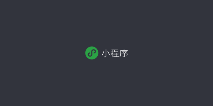 无需下载、打开即用！这 8 个 Google 版小程序真的太好用了